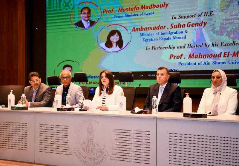 وزيرة الهجرة تشهد افتتاح الدورة الـ 49 لمؤتمر رابطة العلماء المصريين بأمريكا وكندا