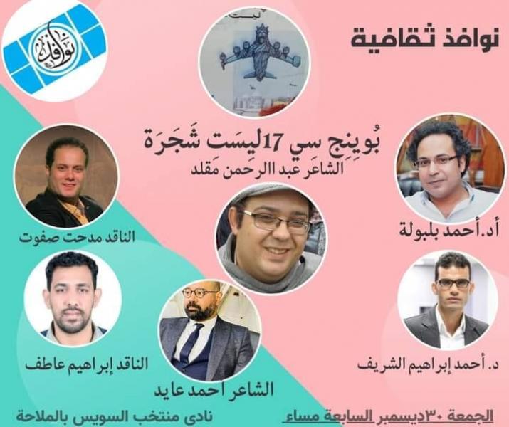النهار نيوز