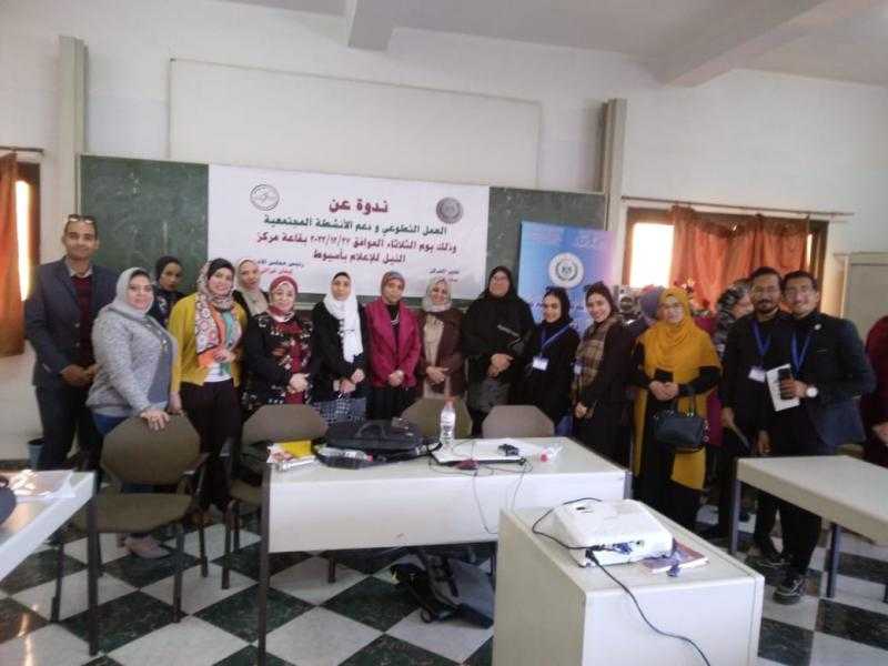القومي للمرأة بأسيوط يشارك بندوة العمل التطوعى ودعم الأنشطة بمركز النيل للإعلام