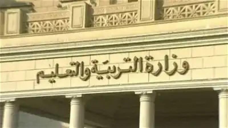وزارة التربية والتعليم، والتعليم الفني