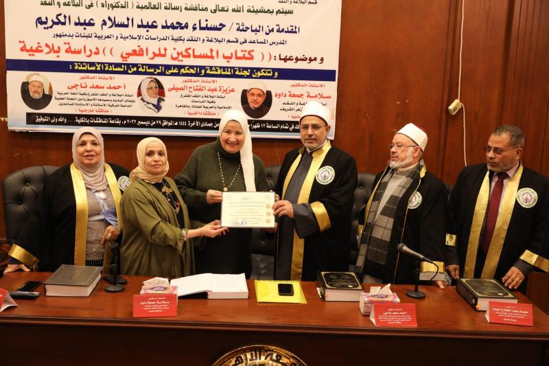النهار نيوز