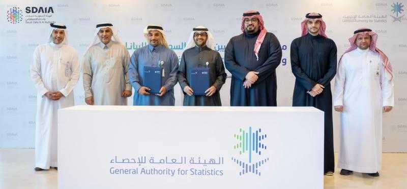 توقيع مذكرة تفاهم بين ”سدايا والإحصاء” لتبادل الخبرات ودعم الموقع التنافسي للمملكة العربية السعودية في مجال البيانات