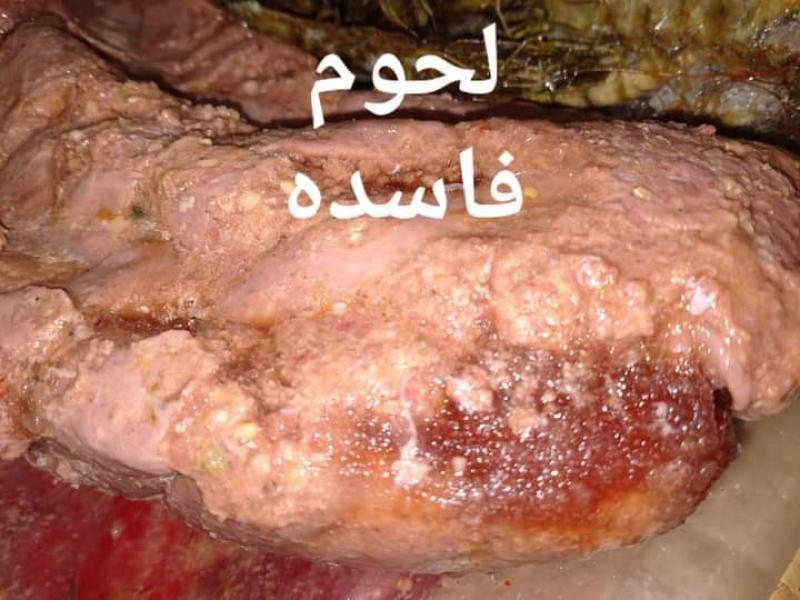 النهار نيوز