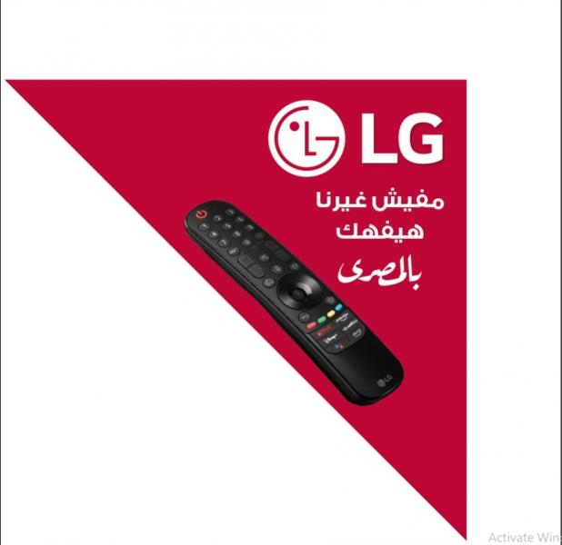 النهار نيوز