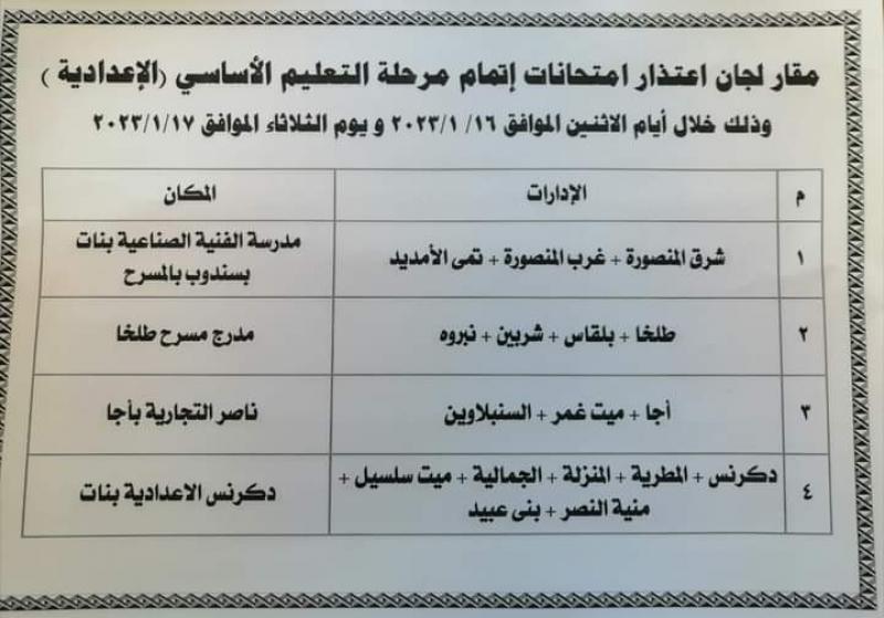 النهار نيوز