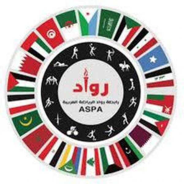اجتماع جديد للجنة التنفيذية للاتحاد العربي لرواد الرياضة