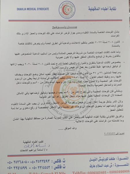 النهار نيوز