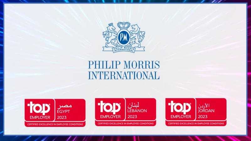 ”فيليب موريس” تحصد جائزة ”أفضل صاحب عمل” في مصر والأردن ولبنان