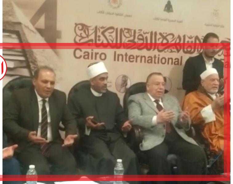 ”أحمد عمر هاشم أمام المحدثين”.. أحدث إصدار لأيمن السيسي بمعرض الكتاب