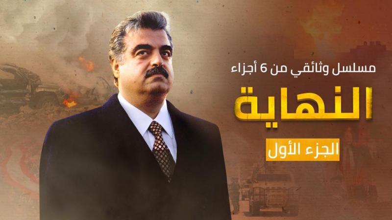 النهار نيوز