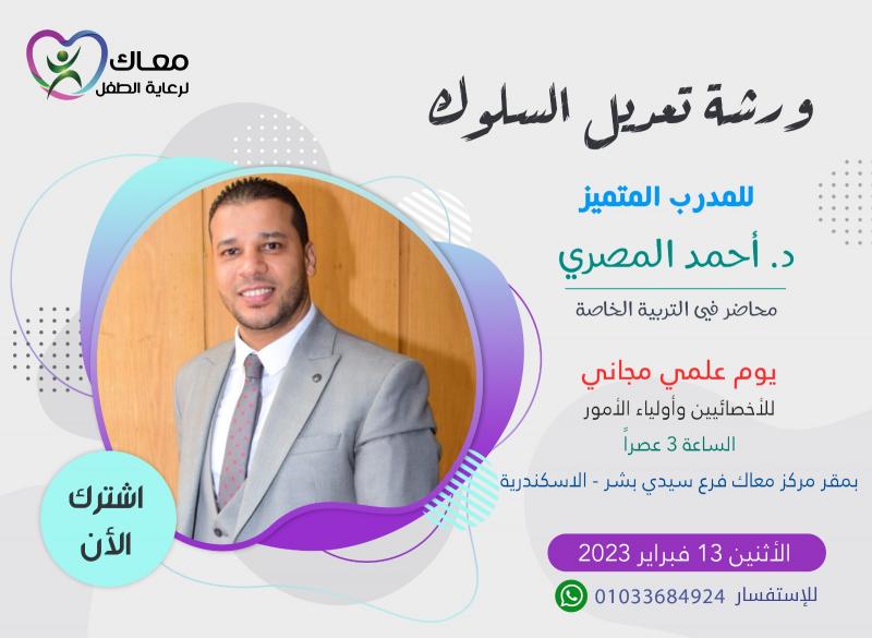 النهار نيوز