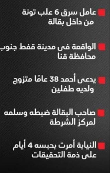 النهار نيوز