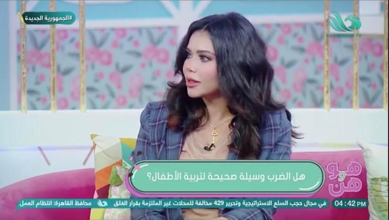 الدكتورة دعاء فتحي
