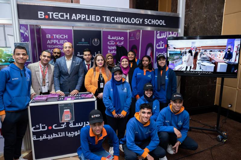مدرسة "بي تك" للتكنولوجيا التطبيقية تشارك في النسخة الثانية لمعرض "إديو تك إيجيبت 2023" تحت شعار "ارسم مستقبلك"
