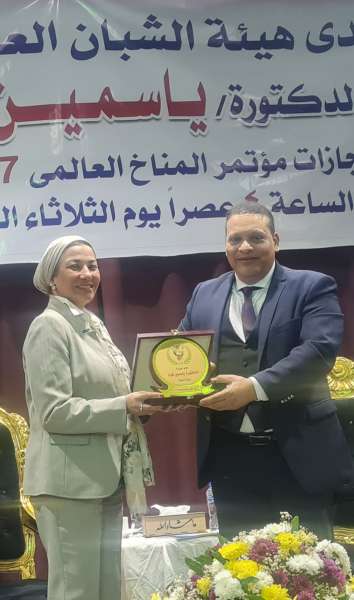 الدكتورة ياسمين فؤاد والمستشار أحمد فضالي