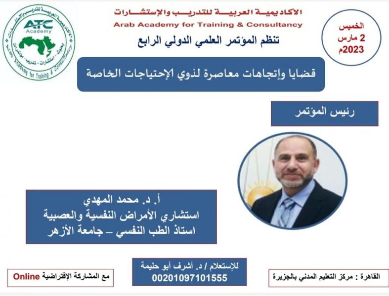 النهار نيوز