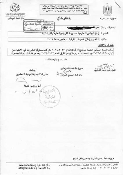 النهار نيوز