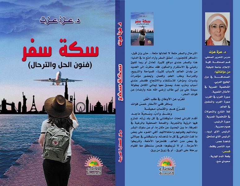 النهار نيوز
