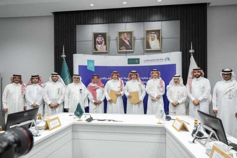 ”نايف العربية” و”هيئة تقويم التعليم والتدريب” يوقعان مذكرة تفاهعم لدعم الاعتماد المؤسسي بالجامعة
