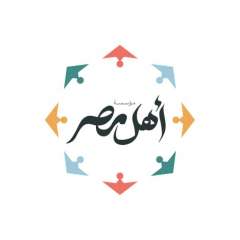هند صبري بطلة الحملة الإعلانية لمستشفى أهل مصر لعلاج الحروق
