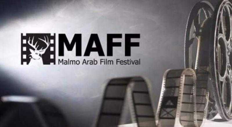 مصر ضمن 12 دولة يتنافسون بعدد 45 فيلماً في مهرجان مالمو للسينما العربية