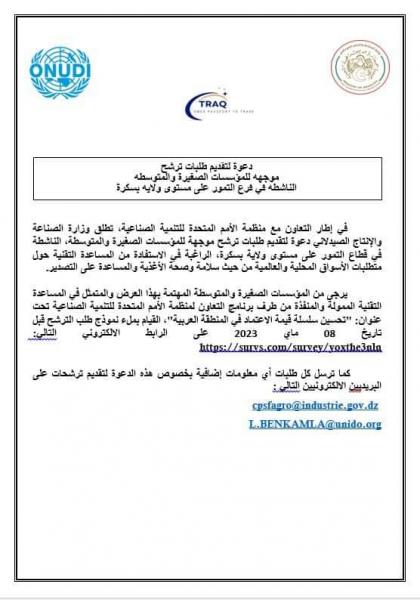 النهار نيوز