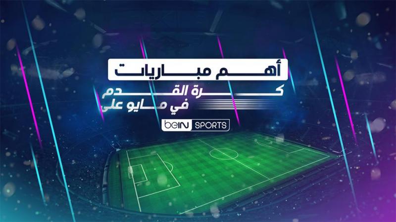 النهار نيوز