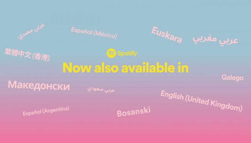 *منصة Spotify تتيح اللغة العربية باللهجة السعودية والمصرية والمغربية على تطبيقها