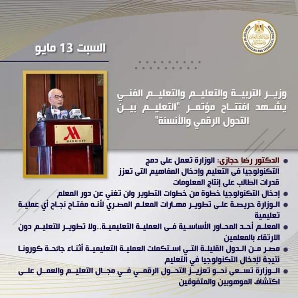 النهار نيوز