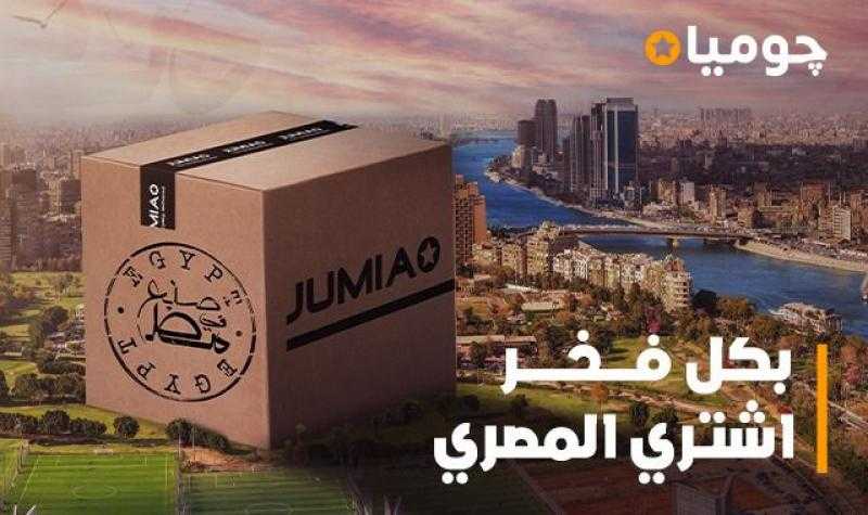 ”جوميا” تطلق مبادرة لتشجيع العملاء على اقتناء المنتجات محلية الصُنع