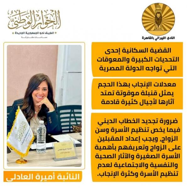 النهار نيوز