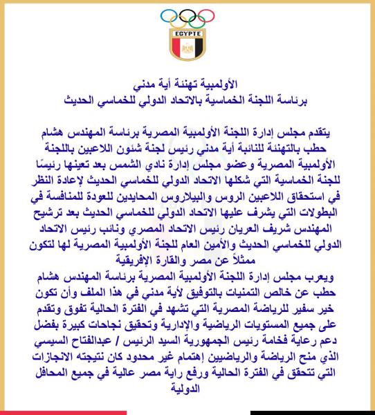 النهار نيوز