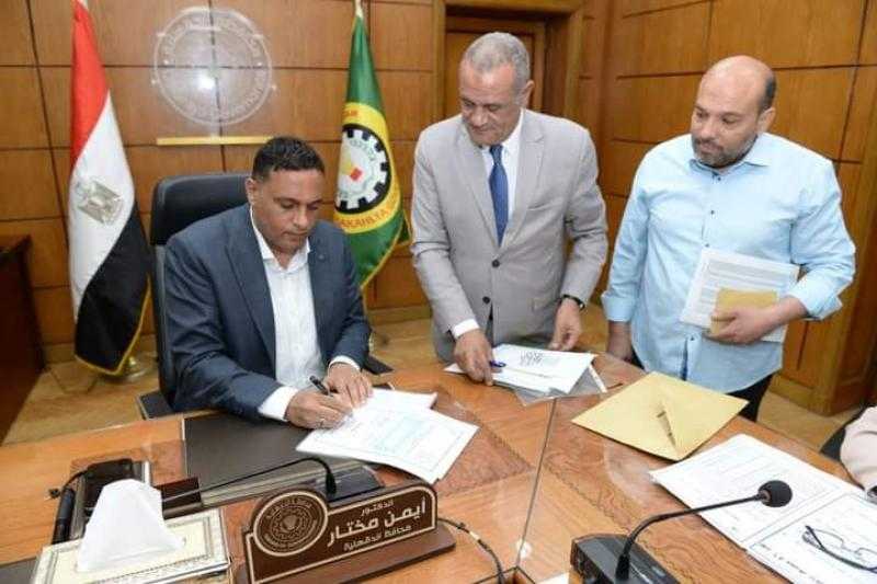 محافظ الدقهلية اعتمد نتيجة الشهادة الاعدادية” بنسبة نجاح بلغت87.5٪
