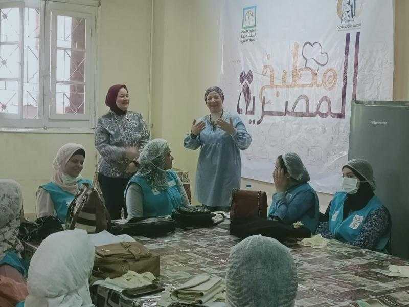 القومي للمرأة بأسيوط يدرب 180 فتاه بمطبخ المصرية وينتج 720 وجبة خلال اسبوع بقري مركز أبنوب.