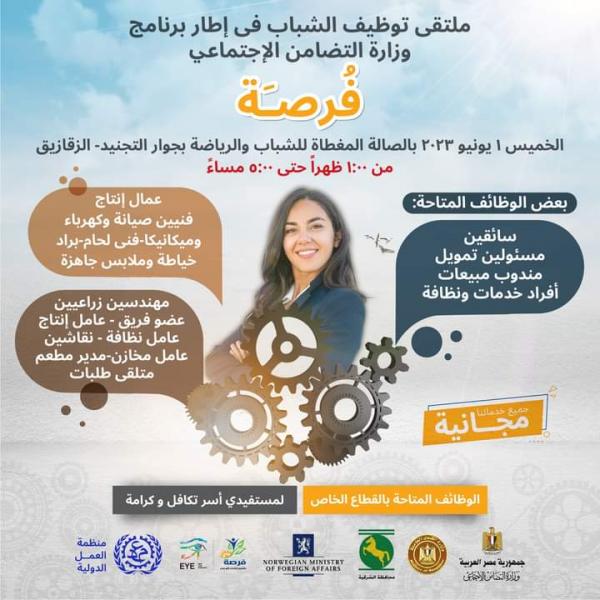 النهار نيوز