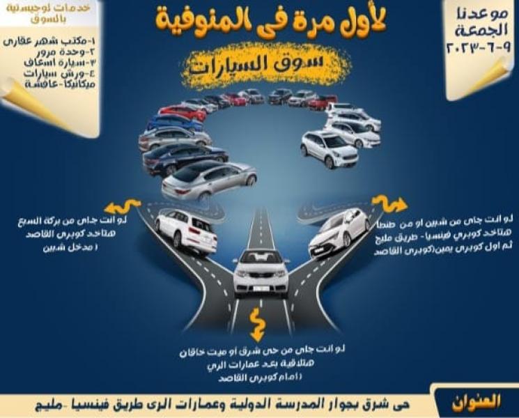 النهار نيوز