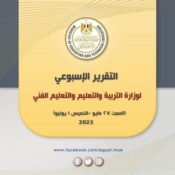 النهار نيوز