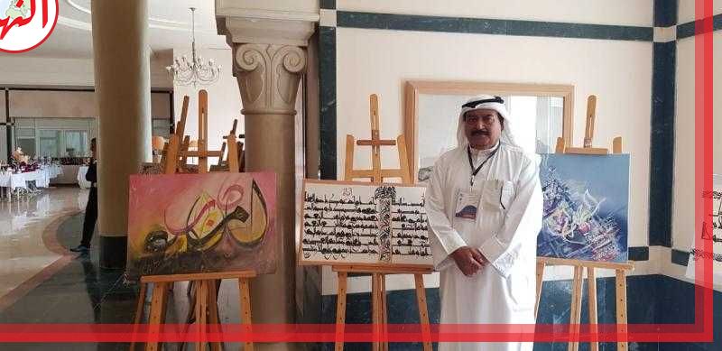 الفنان د. علي الدرورة يتعرف على الخط التونسي والاندلسي والقيرواني