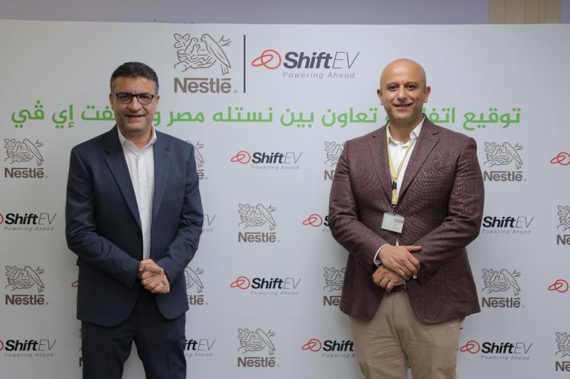 «نستله» مصر توقع أول اتفاقية من نوعها في الشرق الأوسط وأفريقيا مع "شيفت إي في" لتحويل أسطولها إلى سيارات كهربائية