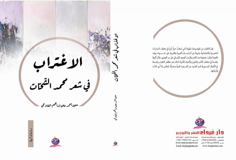 النهار نيوز
