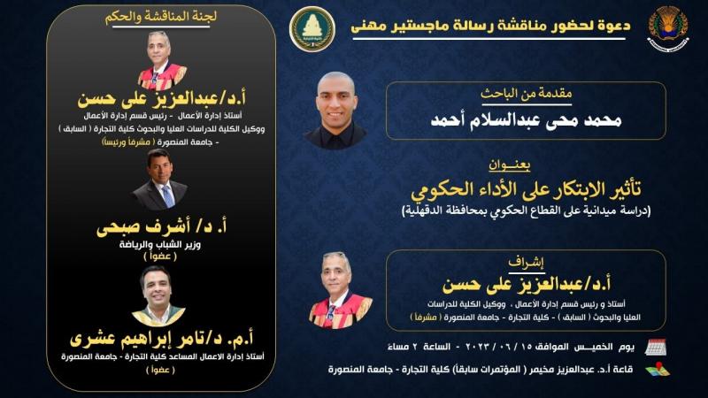 النهار نيوز