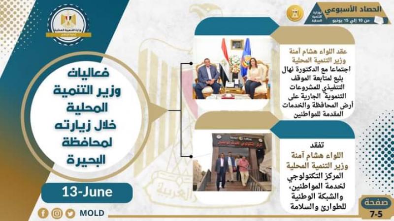 النهار نيوز