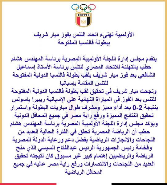 النهار نيوز