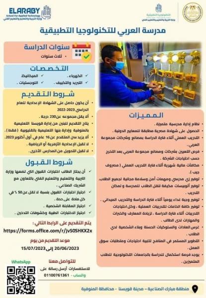 النهار نيوز
