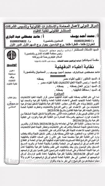 النهار نيوز