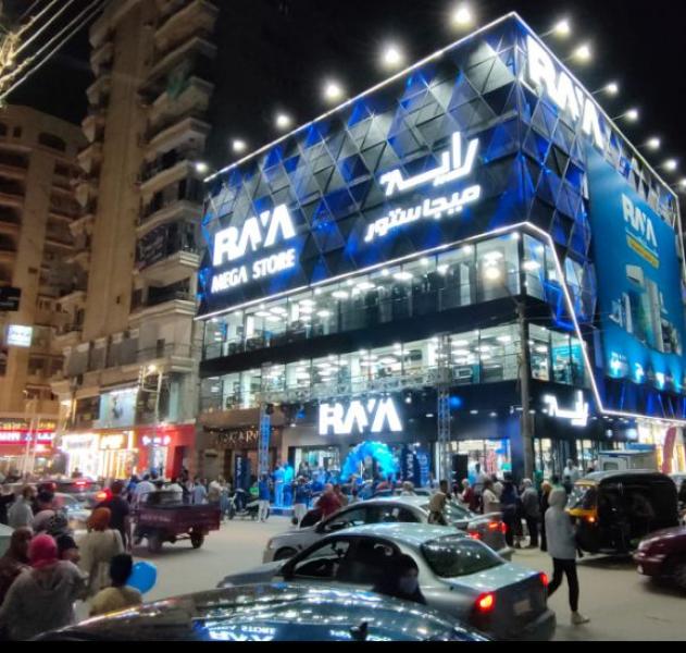 توسعات راية للإلكترونيات في المحافظات والمدن الجديدة