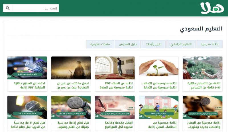 النهار نيوز