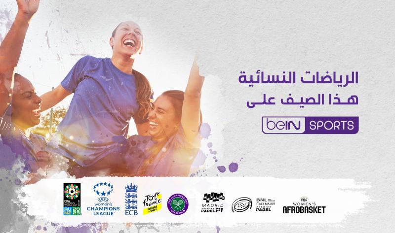 النهار نيوز