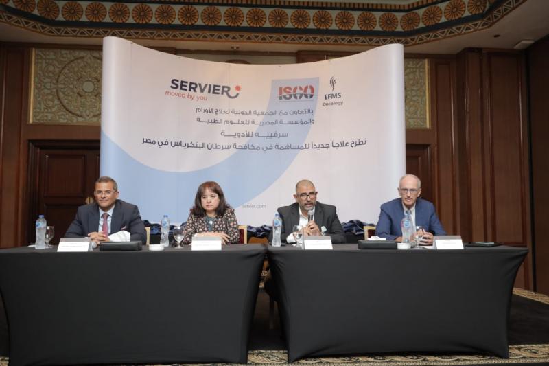 سرفييه للأدوية تطرح علاجًا جديدًا لمكافحة سرطان البنكرياس في مصر