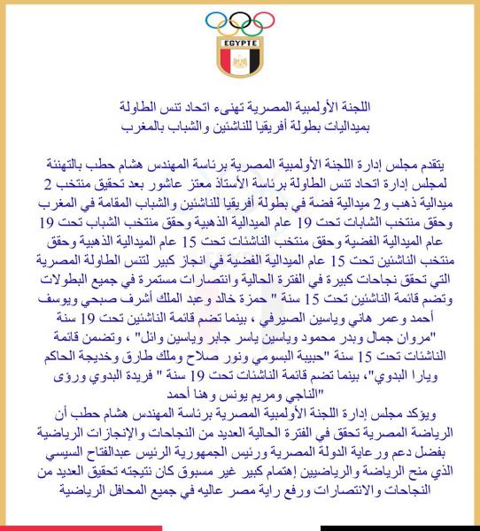 النهار نيوز